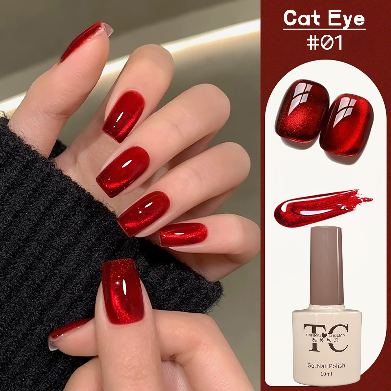 1 unidad TC Nuevo Esmalte de U - Nail Art Red Wine Cat Eye reseña y precio