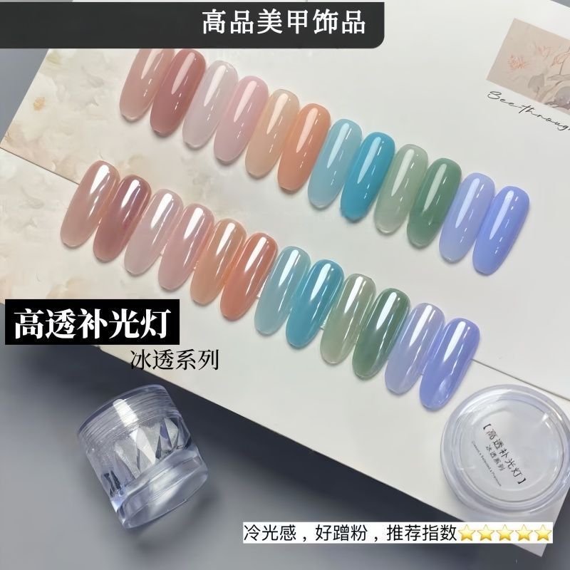 Polvo de Cristal Transparente  - Nail Art Orange reseña y precio